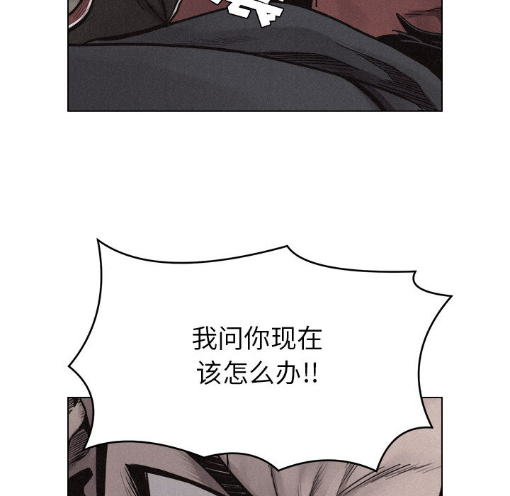 热血格斗 第 13 章 第9页
