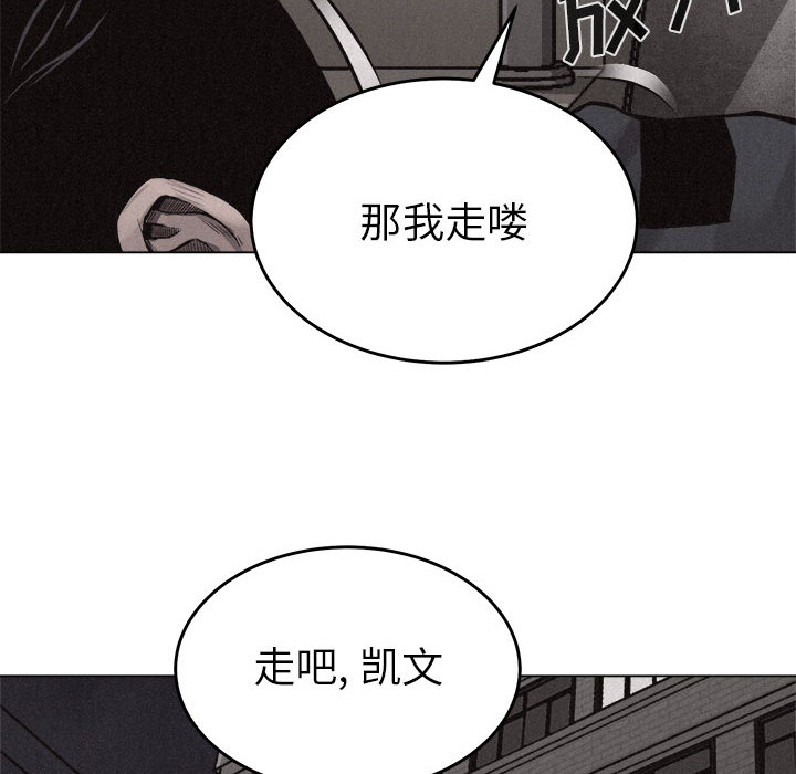 热血格斗 第 13 章 第44页