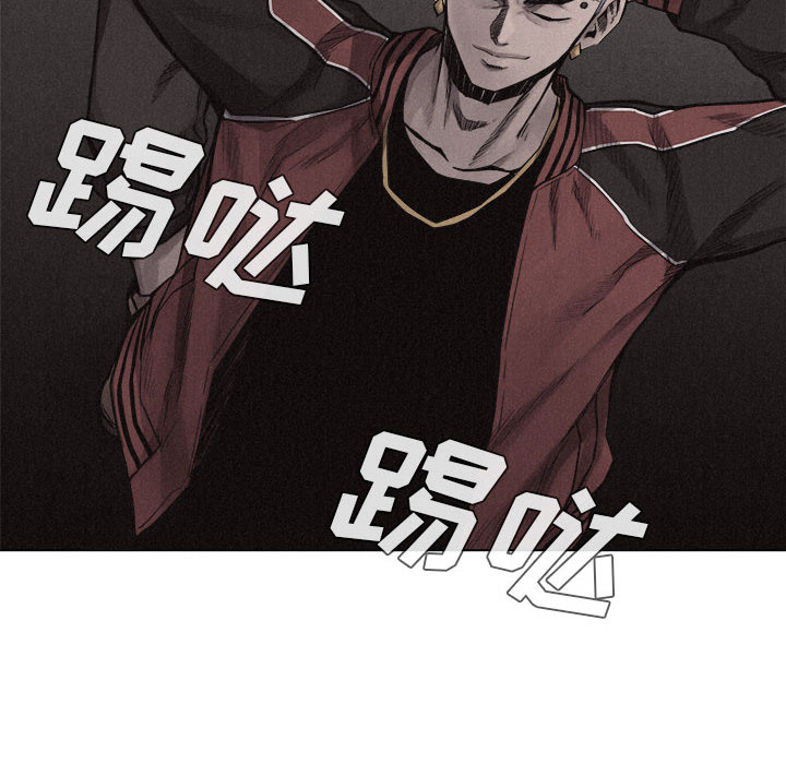 热血格斗 第 13 章 第48页