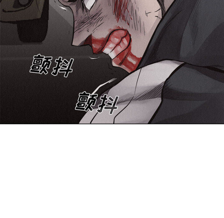 热血格斗 第 13 章 第50页