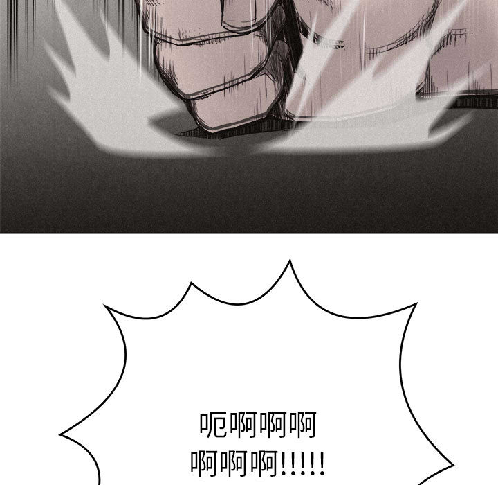 热血格斗 第 13 章 第53页