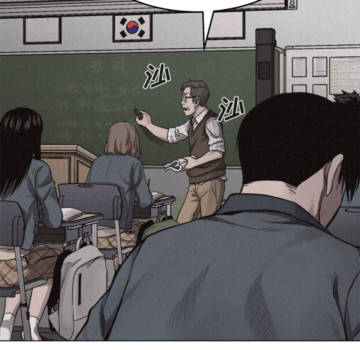热血格斗 第 13 章 第59页