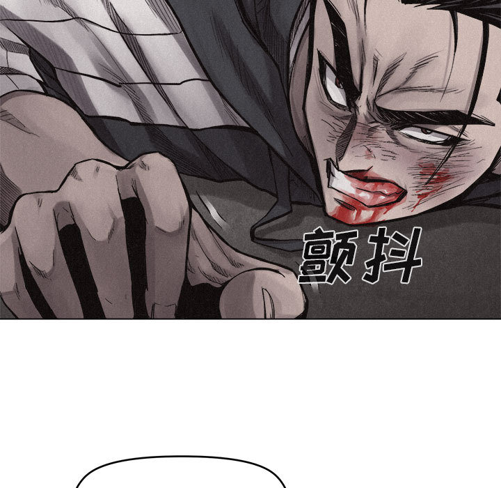 热血格斗 第 13 章 第33页
