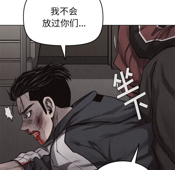 热血格斗 第 13 章 第34页