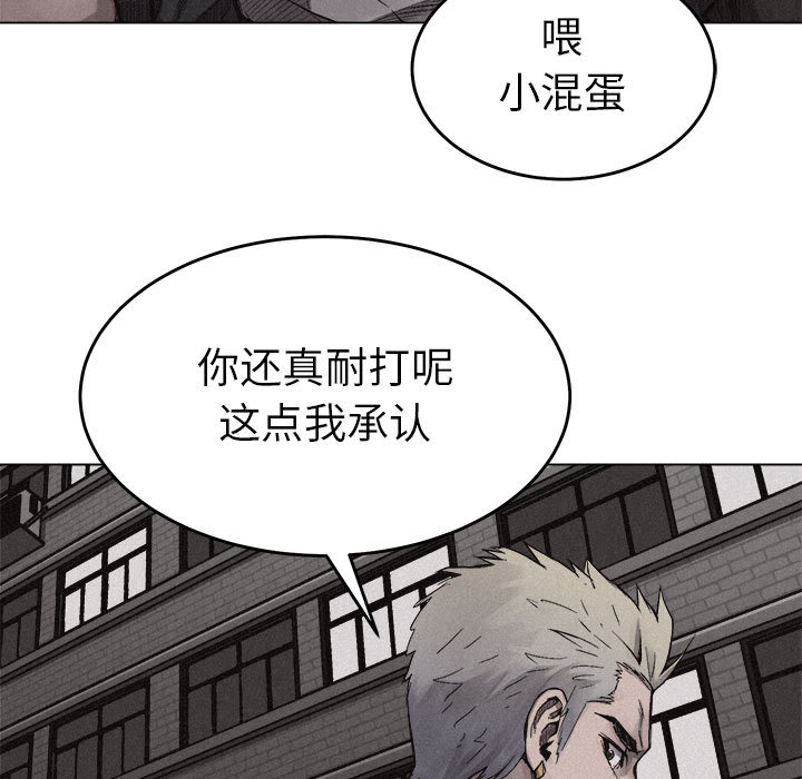 热血格斗 第 13 章 第35页