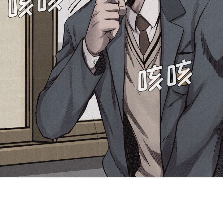 热血格斗 第 13 章 第85页