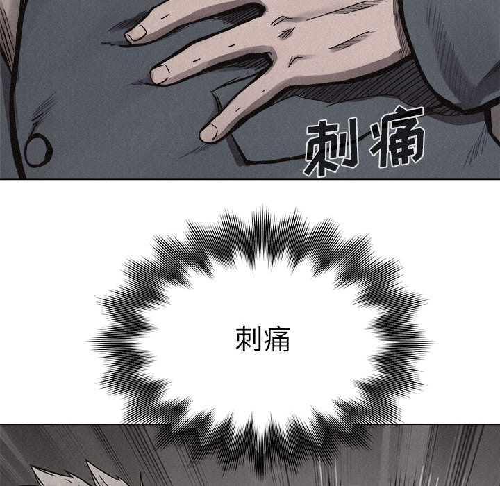 热血格斗 第 13 章 第66页