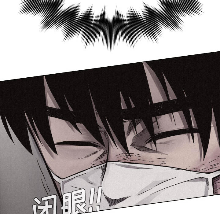 热血格斗 第 13 章 第69页