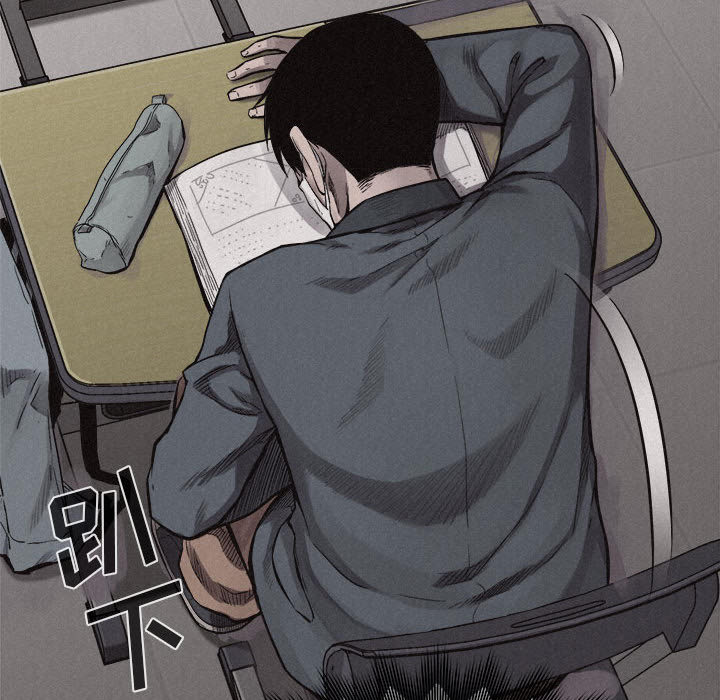 热血格斗 第 13 章 第71页