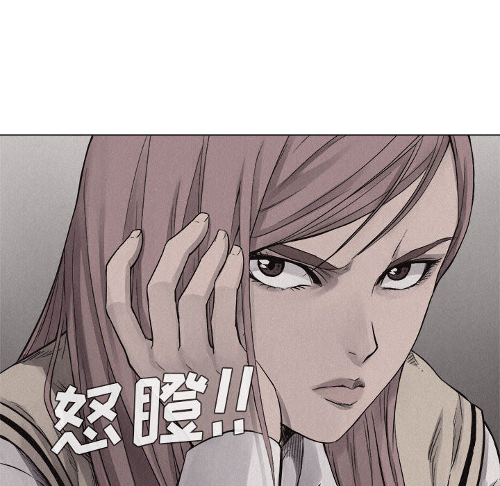 热血格斗 第 13 章 第94页