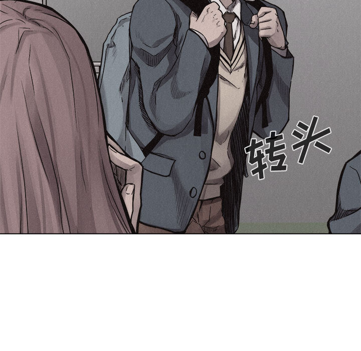 热血格斗 第 13 章 第93页