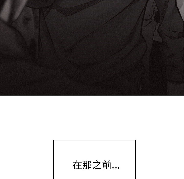 热血格斗 第 13 章 第106页