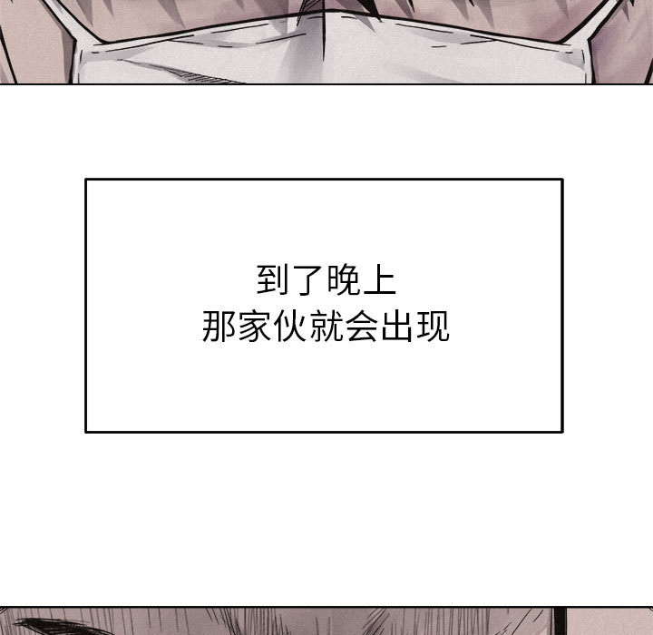 热血格斗 第 14 章 第5页