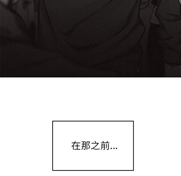 热血格斗 第 14 章 第9页