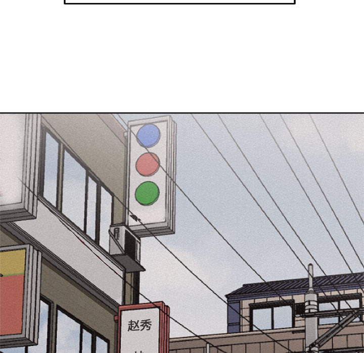 热血格斗 第 14 章 第12页