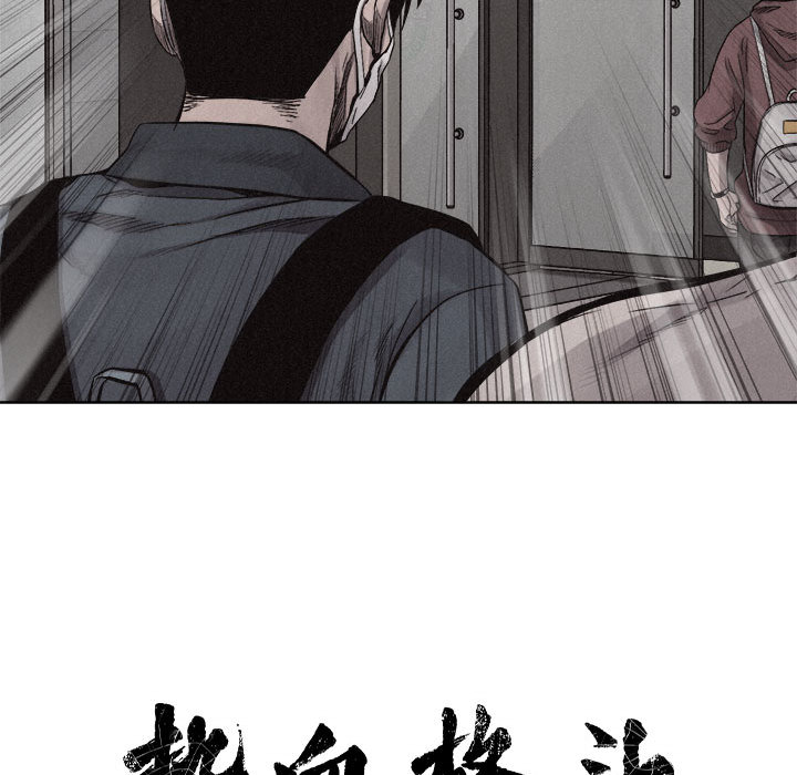热血格斗 第 14 章 第16页