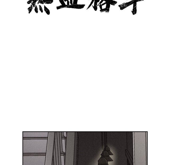 热血格斗 第 14 章 第17页