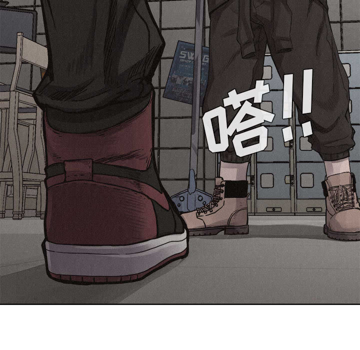 热血格斗 第 14 章 第41页