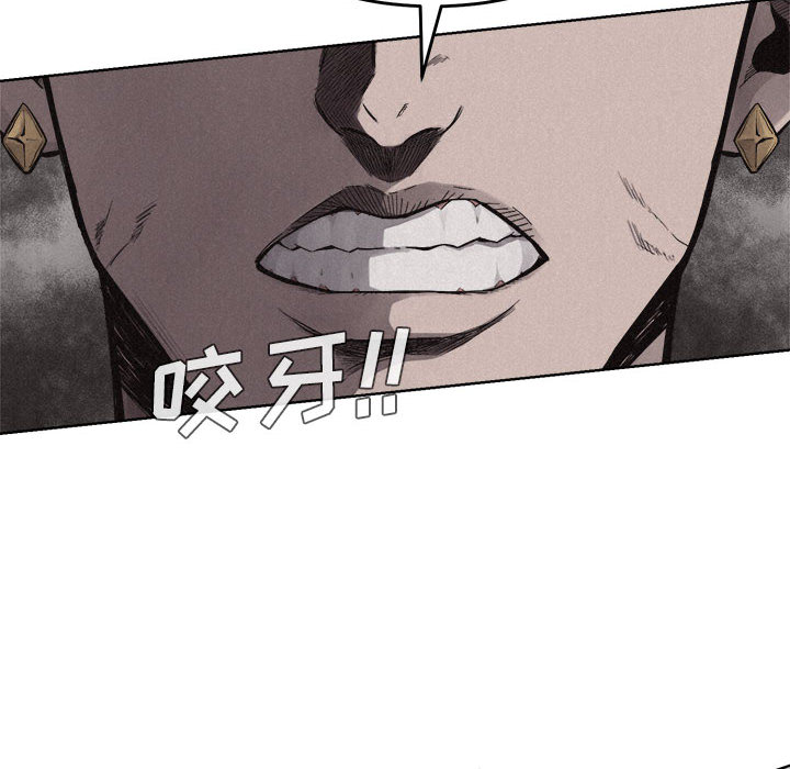 热血格斗 第 14 章 第46页