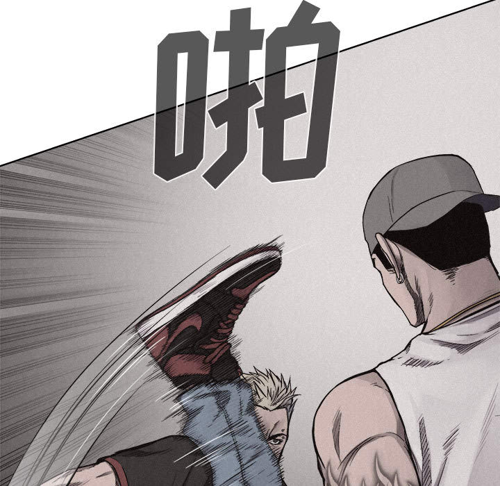 热血格斗 第 14 章 第47页
