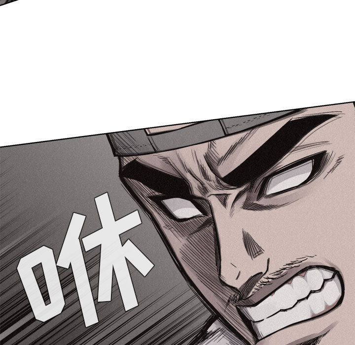 热血格斗 第 14 章 第49页