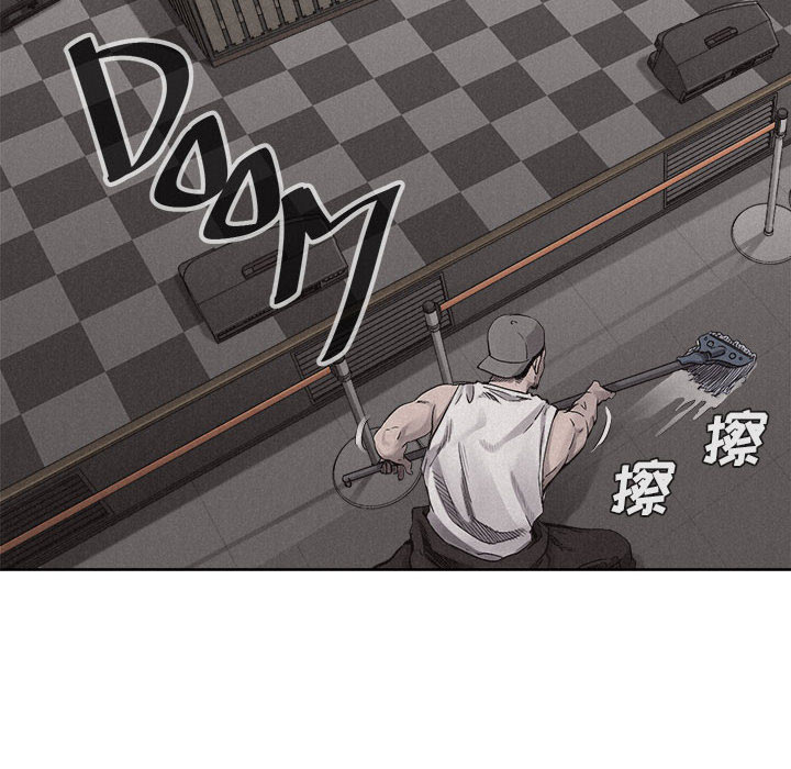 热血格斗 第 14 章 第26页