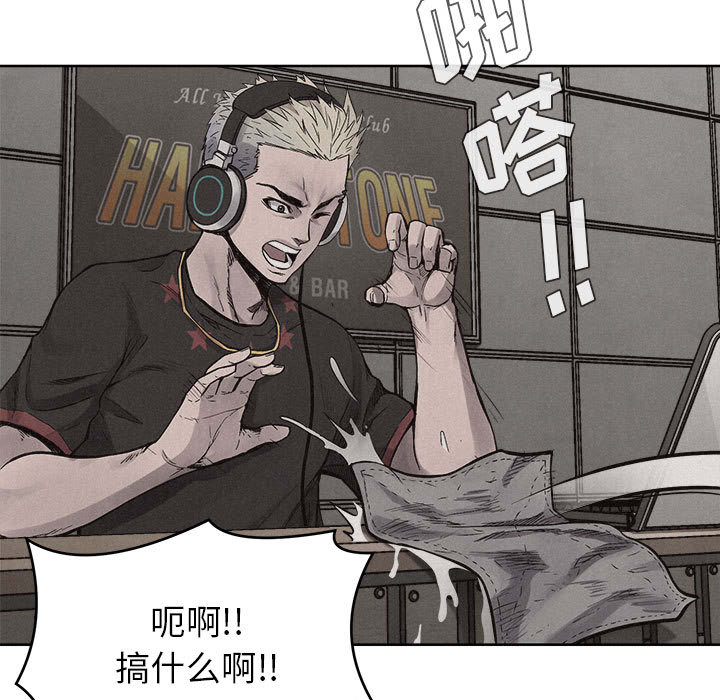 热血格斗 第 14 章 第29页