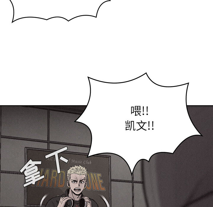 热血格斗 第 14 章 第30页