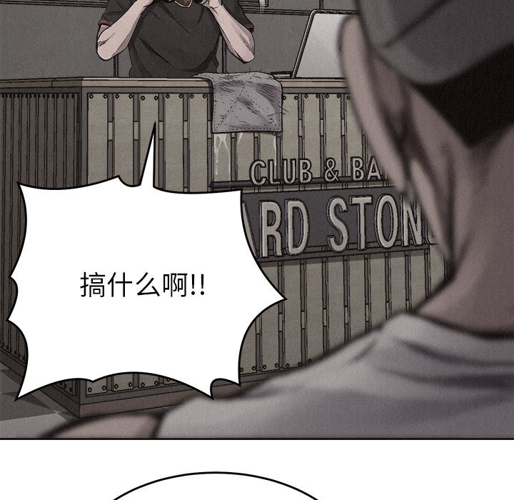 热血格斗 第 14 章 第31页