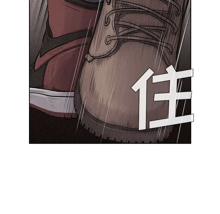 热血格斗 第 14 章 第53页
