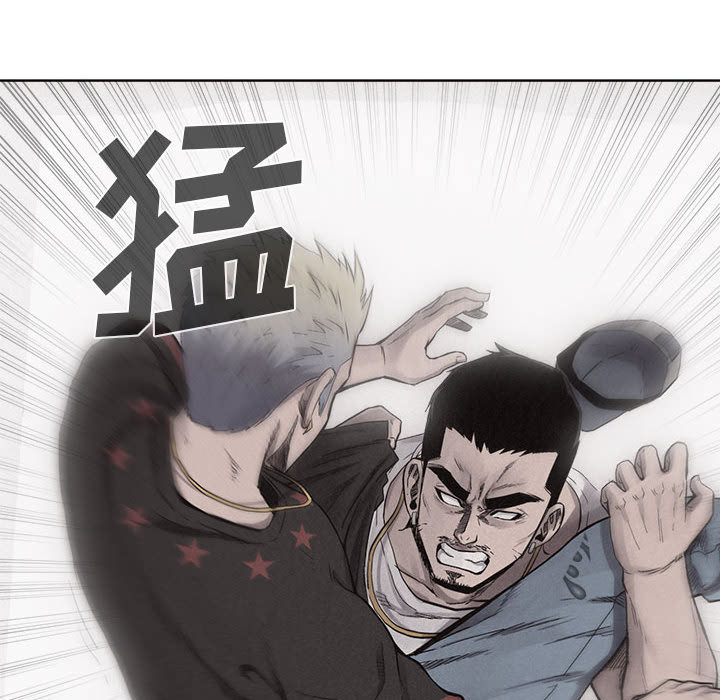 热血格斗 第 14 章 第54页