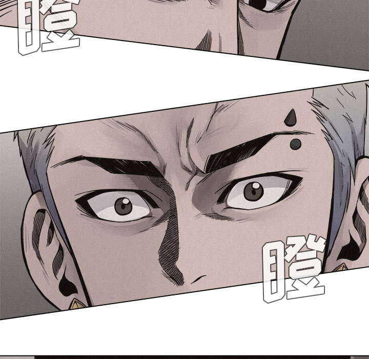 热血格斗 第 14 章 第65页
