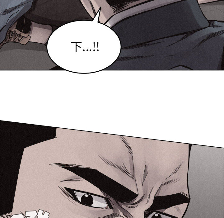 热血格斗 第 14 章 第64页