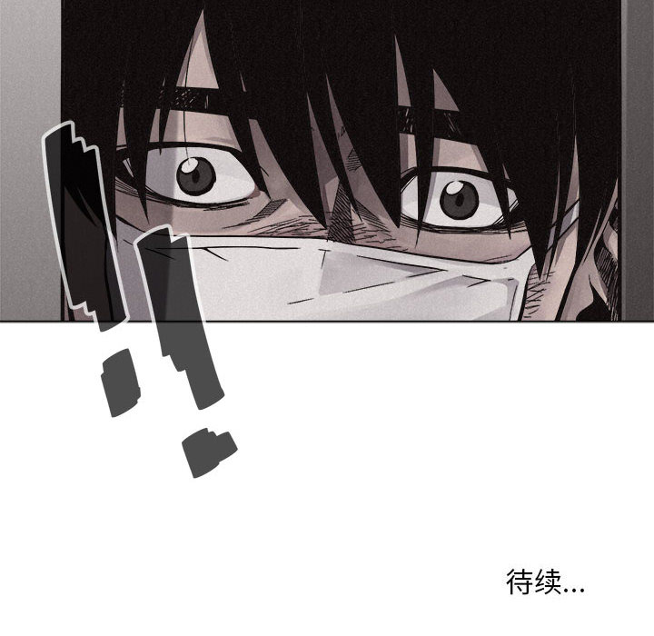 热血格斗 第 14 章 第66页