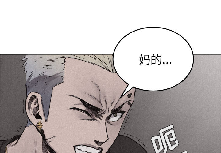 热血格斗 第 15 章 第1页