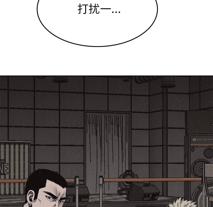 热血格斗 第 15 章 第6页