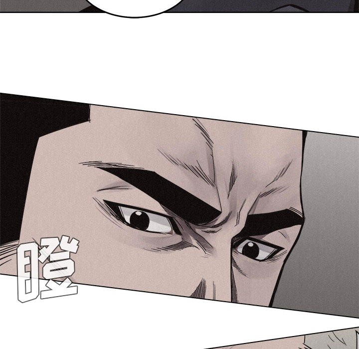 热血格斗 第 15 章 第8页