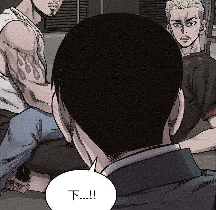 热血格斗 第 15 章 第7页