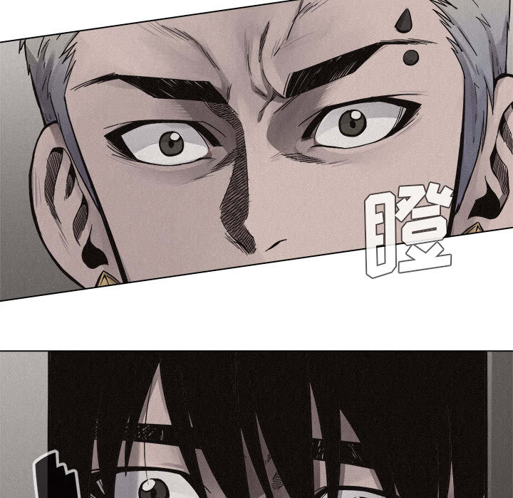热血格斗 第 15 章 第9页