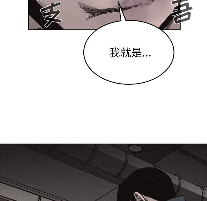 热血格斗 第 15 章 第28页