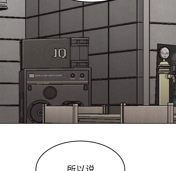 热血格斗 第 15 章 第31页