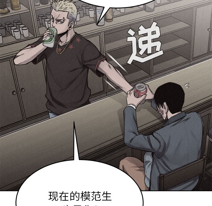 热血格斗 第 15 章 第34页