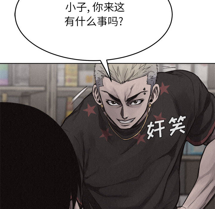 热血格斗 第 15 章 第15页