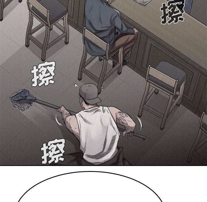热血格斗 第 15 章 第14页