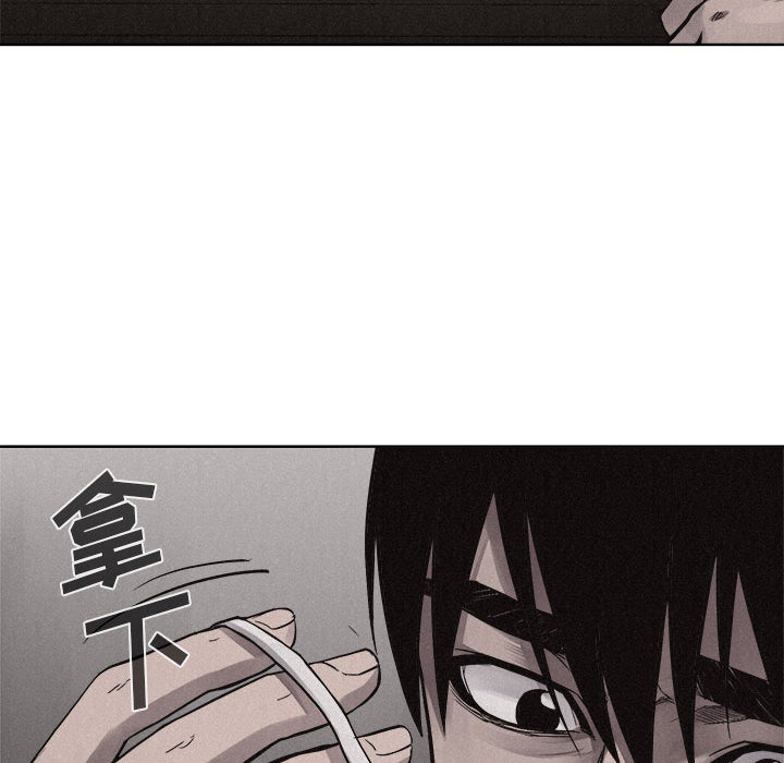 热血格斗 第 15 章 第18页