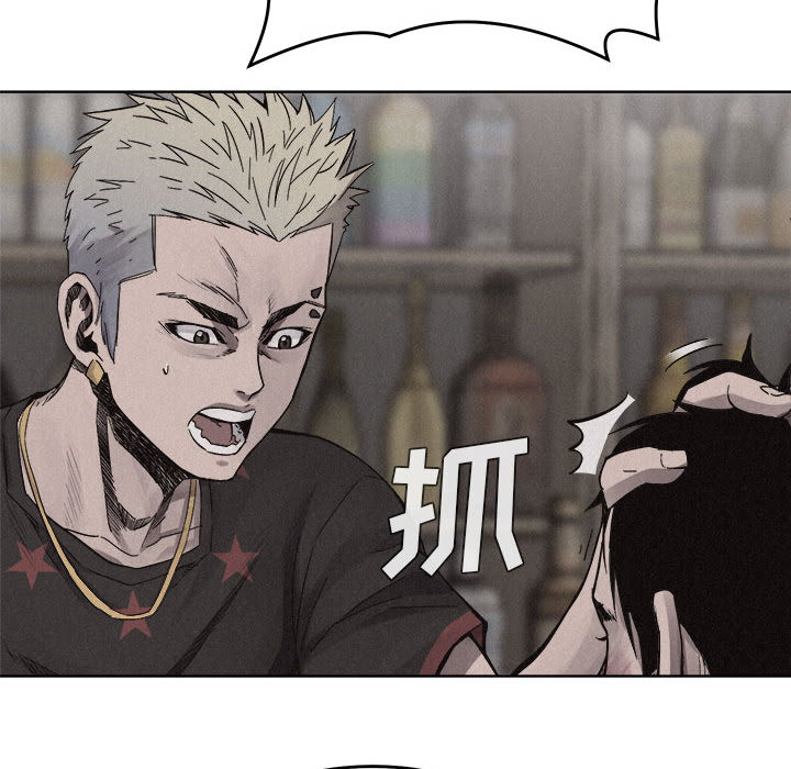 热血格斗 第 15 章 第22页