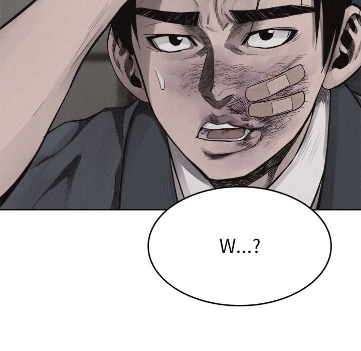 热血格斗 第 15 章 第25页