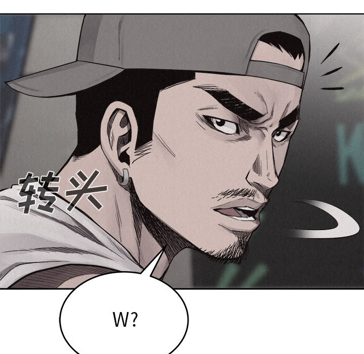 热血格斗 第 15 章 第26页