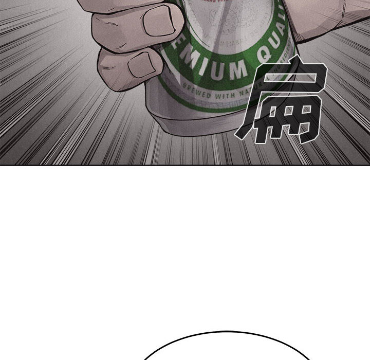 热血格斗 第 15 章 第51页
