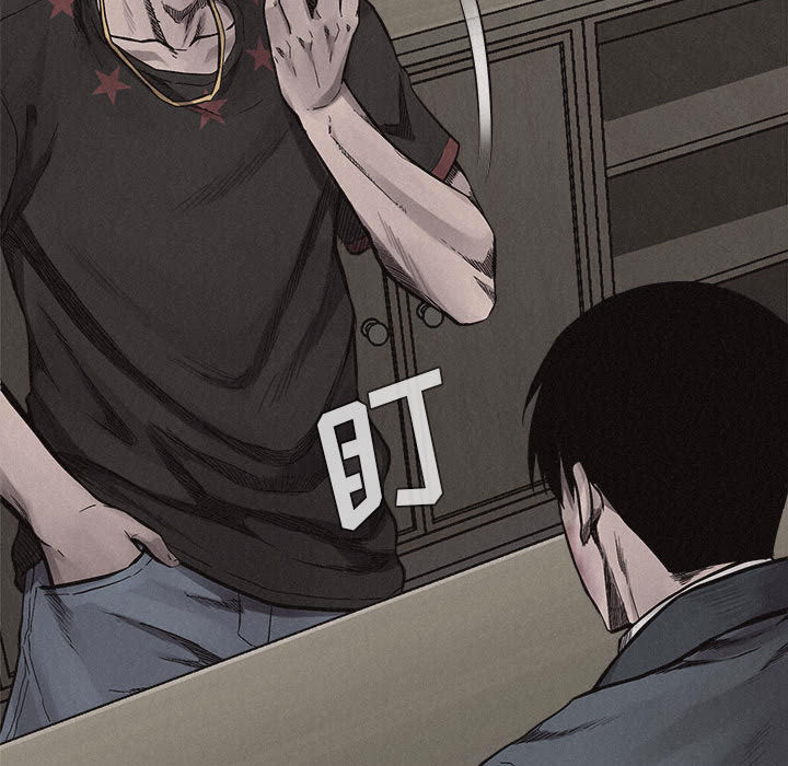热血格斗 第 16 章 第22页